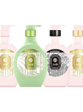 菁华玻尿酸沐浴露550ml