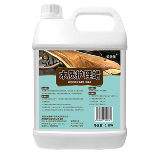 油性实木地板保养专用蜡工厂复合地板红木家具厂打蜡抛光护理蜡