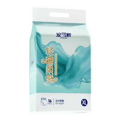 安可新卫生巾全包围防漏