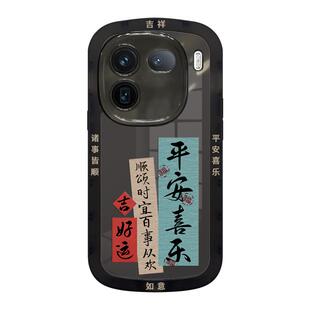 适用iqoo12手机壳新款vivo保护套男士iq12pro硅胶软ipoo全包防摔p0r创意透黑icoo高级感iq00爱酷小众Iqoo外壳