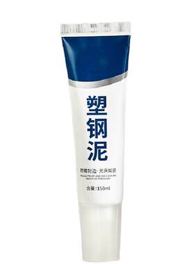 【董宇辉推荐】日本塑钢泥