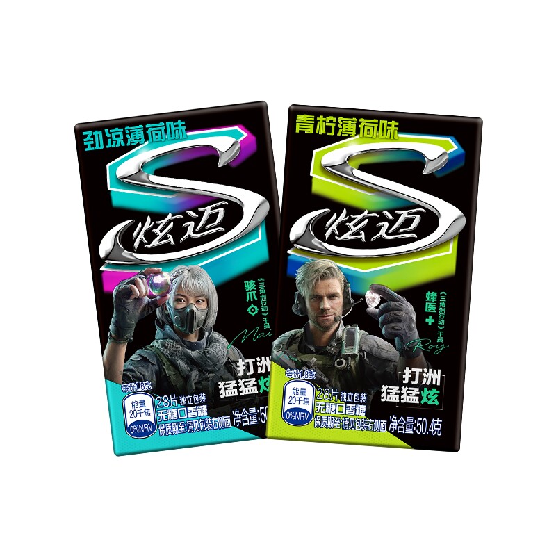 炫迈无糖口香糖28片午夜风暴