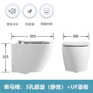 超漩壁挂式 水箱智能悬挂坐便器悬空 挂墙挂壁式 马桶小户型墙排暗装