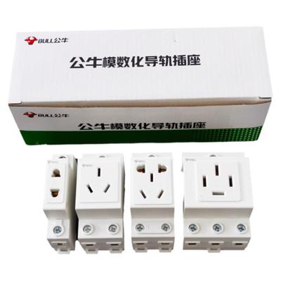 公牛模数化配电箱插座AC30导轨式