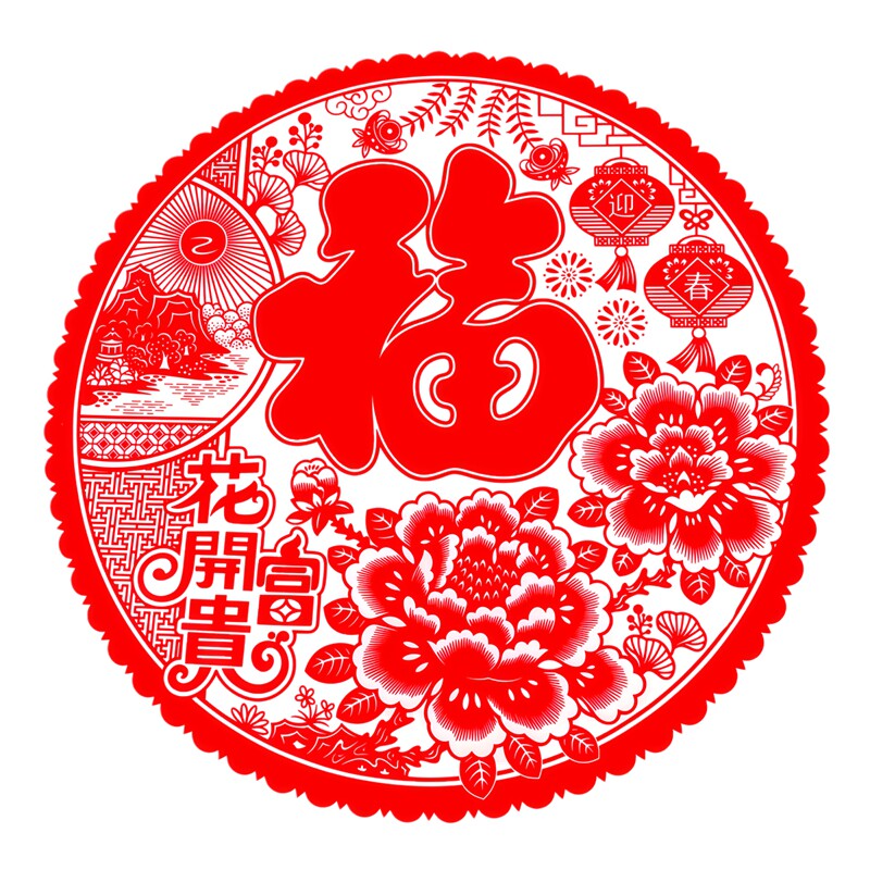 花开富贵窗花福字鲤鱼好运玻璃窗贴纸透明材料防晒防水自贴贴纸画