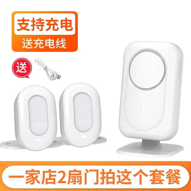 力持门铃感应器分体式欢迎光临迎宾器商店门口来人提醒进门防盗i.