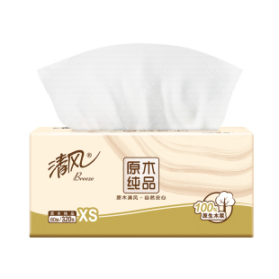 清风原木抽纸4层便携小包纸巾餐巾纸卫生纸抽优选小商品2元包邮