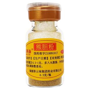 甘利泰清热平肝金胆熊胆粉口苦口臭正品官方保肝护肝中成药降肝火