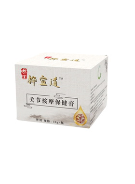 竹医道手作颈椎腰椎膝盖足跟疼按摩膏古方中草药月子病滑膜痛