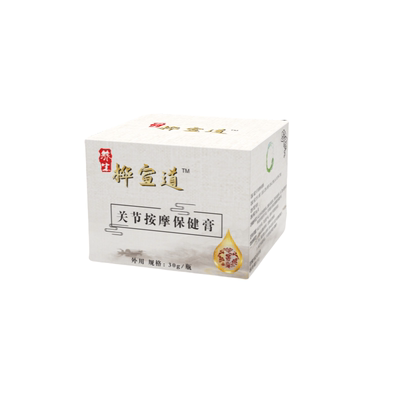 竹医道手作颈椎腰椎膝盖足跟疼按摩膏古方中草药月子病滑膜痛