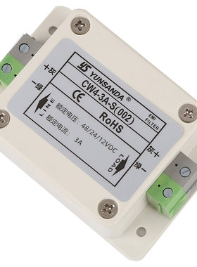 CW4L2(002)直流24V电源滤波器