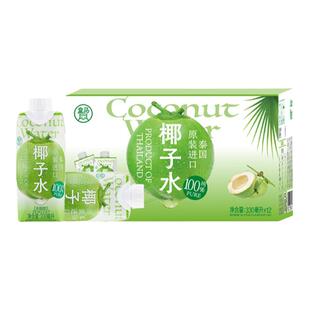 盒马 100%椰子水 330ml*12盒 泰国进口电解质饮料