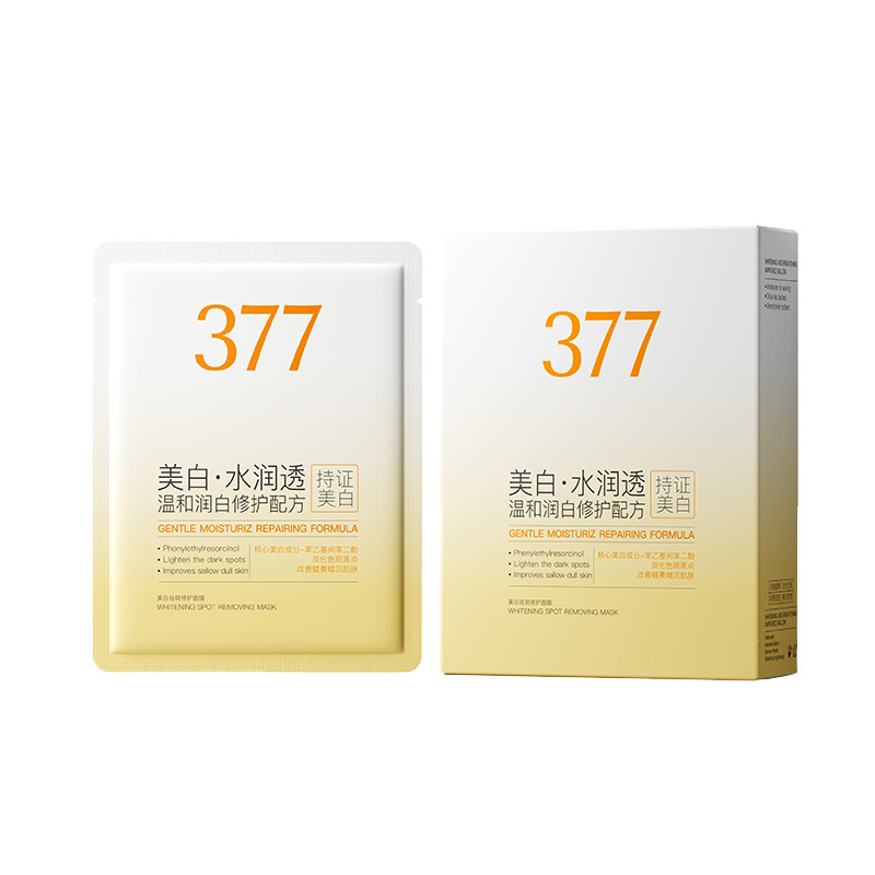 露思同款&央ma爆推|美白面膜第1