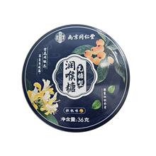 【教师节礼物】南京同仁堂润喉糖礼盒