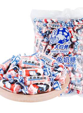 包邮大白兔原味奶糖2斤零食喜糖