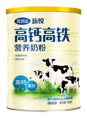 完达山高钙700g罐装奶粉