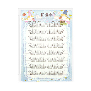 初遇季淡颜高智感白开水睫！免胶假睫毛嫁接清透妈生柔雾感气质睫