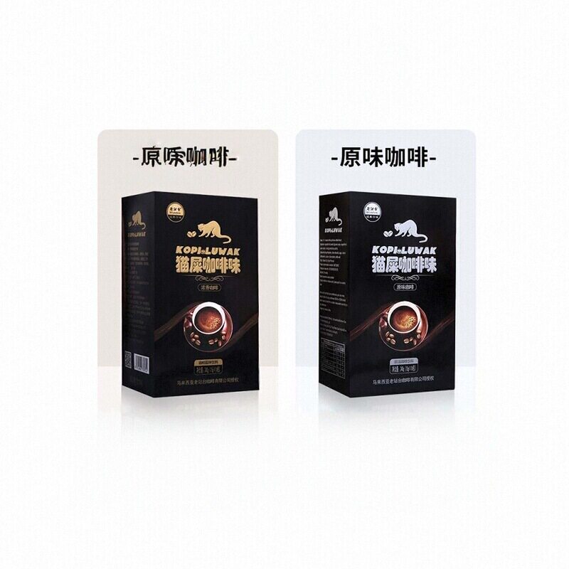 马来西亚老站台猫屎咖啡风味咖啡