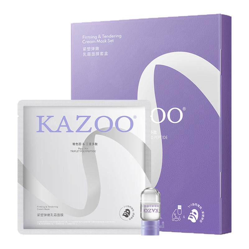 【单盒低至89.9】kazoo可逐银绷带乳霜面膜抗皱紧致提拉补水提亮