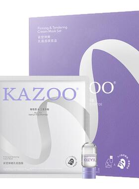 【拍1件到手24组】银绷带面膜抗皱紧致提拉补水提亮