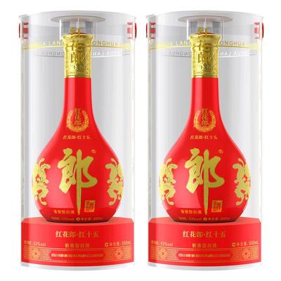 郎酒 红花郎十五（15）53度500ml*2瓶酱香型高档白酒礼盒送礼