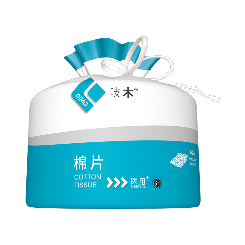 吱木医用洗脸巾纯棉孕婴儿可用