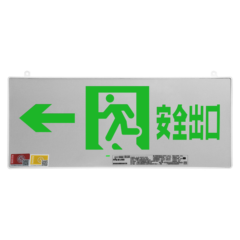 雷士LED安全出口指示牌工程批发