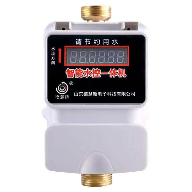 学校洗澡智能刷卡公用水表浴室控水器一表多卡扫码水控机IC卡水表
