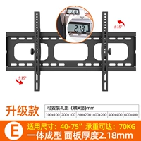 Haier 42-75 дюймов [модель регулировки утолщенного обновления роскошного обновления] после ваучера на рекомендации по магазинам 66