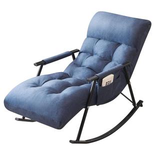 北欧摇椅阳台家用休闲躺椅懒人沙发网红摇摇椅大人轻奢卧室靠背椅