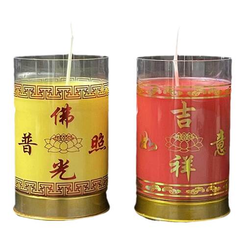 缘益坊1天酥油斗烛燃24小时供灯蜡烛厂家福字多字可选过年红烛