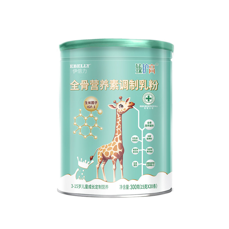 臻护高全骨营养调制乳粉