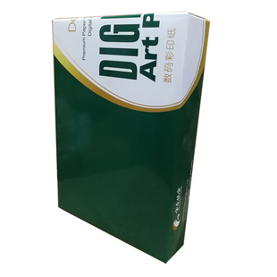 A4数码激光彩色打印铜版纸A3打印纸图文双面高质量彩印纸彩激纸