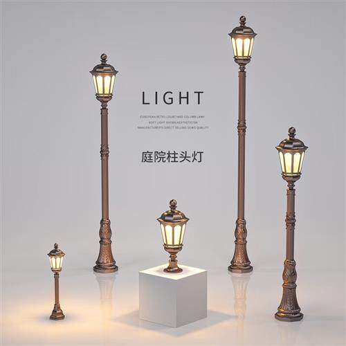 HTOSD HTOSD户外庭院灯欧式复古景观灯室外柱头灯铝灯防水草坪灯