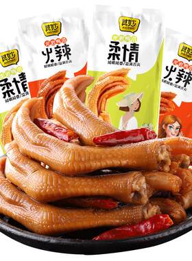 其妙特产香脆鸭掌休闲卤味土楼
