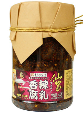 仙家香辣豆腐乳500g干重庆麻辣