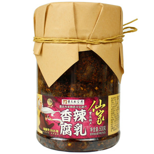 特价仙家香辣豆腐乳500g包邮重庆丰都鬼城特产干的麻辣下饭菜