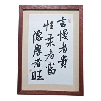 纯手写书法没必要无所谓不至于