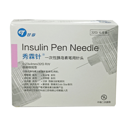 一次性通用针头甘李秀霖针微痛