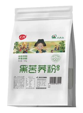 汇荞纯黑苦荞粉芯粉生粉食用家用四川大凉山苦乔麦面粉正宗荞麦粉