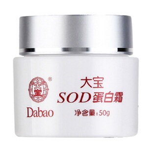大宝SOD蜜蛋白霜男女士秋冬防干燥起皮脱皮面霜嫩白补水保湿正品