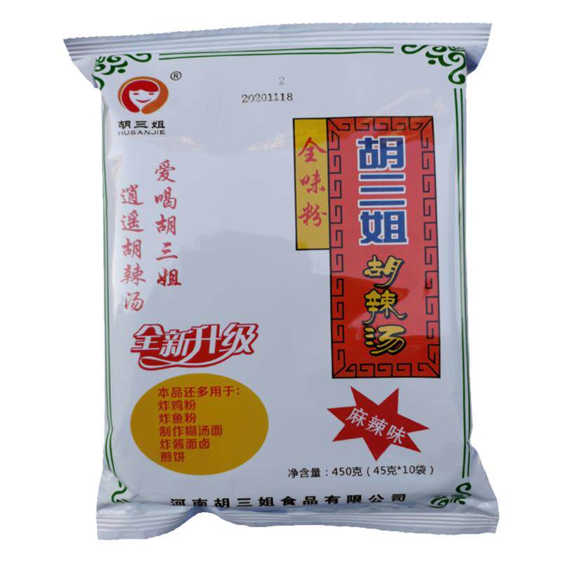 全味粉麻辣味胡辣汤胡三姐正宗逍遥镇河南特产450g早餐袋装买4送1