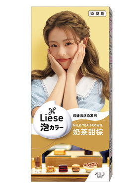 花王莉婕Liese新品泡沫染发剂