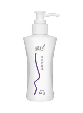 北京协和精心净润洁面温和不刺激