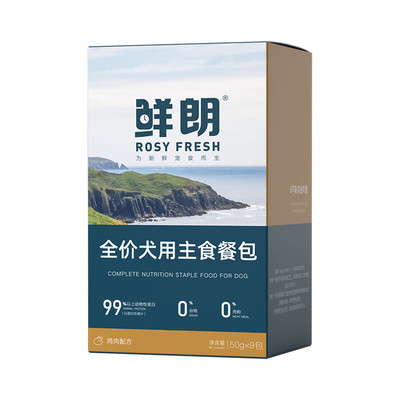 鲜朗犬用主食狗餐包湿粮狗粮狗饭