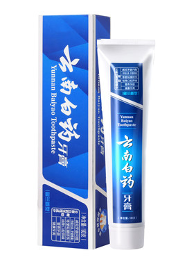 云南白药留兰香型215g减轻牙膏