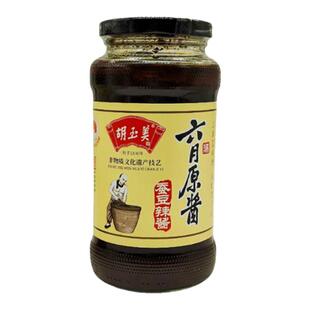 安庆胡玉美六月原酱500g*3瓶蚕豆辣酱蚕豆酱豆瓣调味胡玉美蚕豆酱