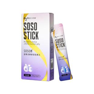 多燕瘦SOSO棒蓝莓胶原活酵素果冻嗨吃益生菌元孝素果冻5条*20盒
