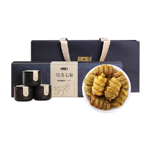 半山农铁皮石斛礼盒三八节送礼长辈父母干条枫斗非霍山原浆滋补品