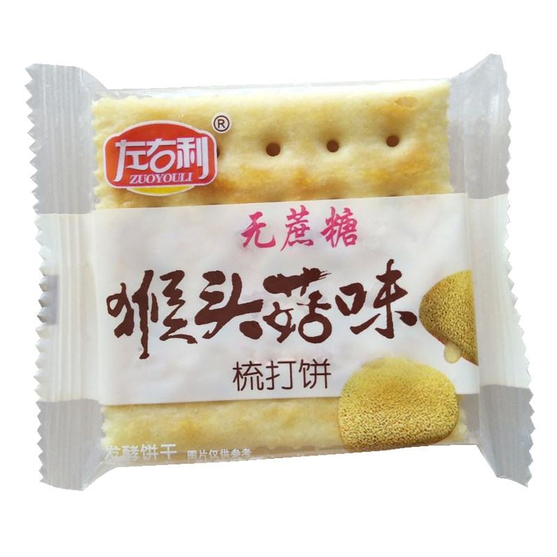 无蔗糖猴头菇味梳打独立小包装
